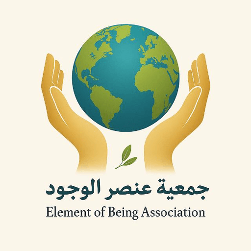 شعار جمعية عنصر الوجود